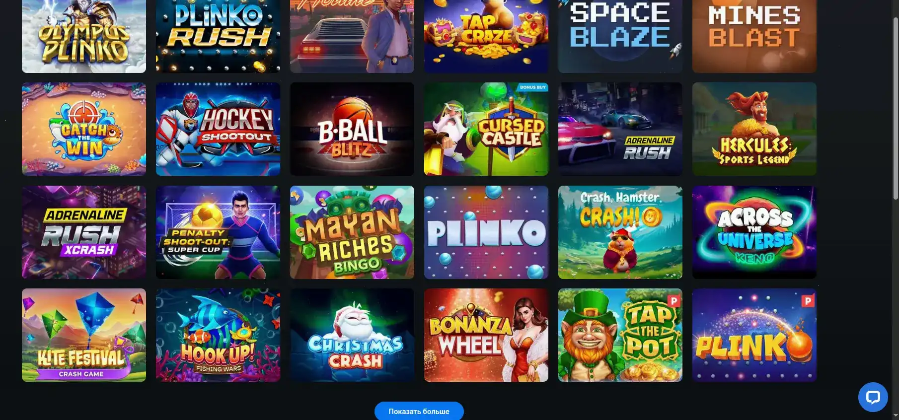 Интерфейс казино Бабосс с игровыми автоматами