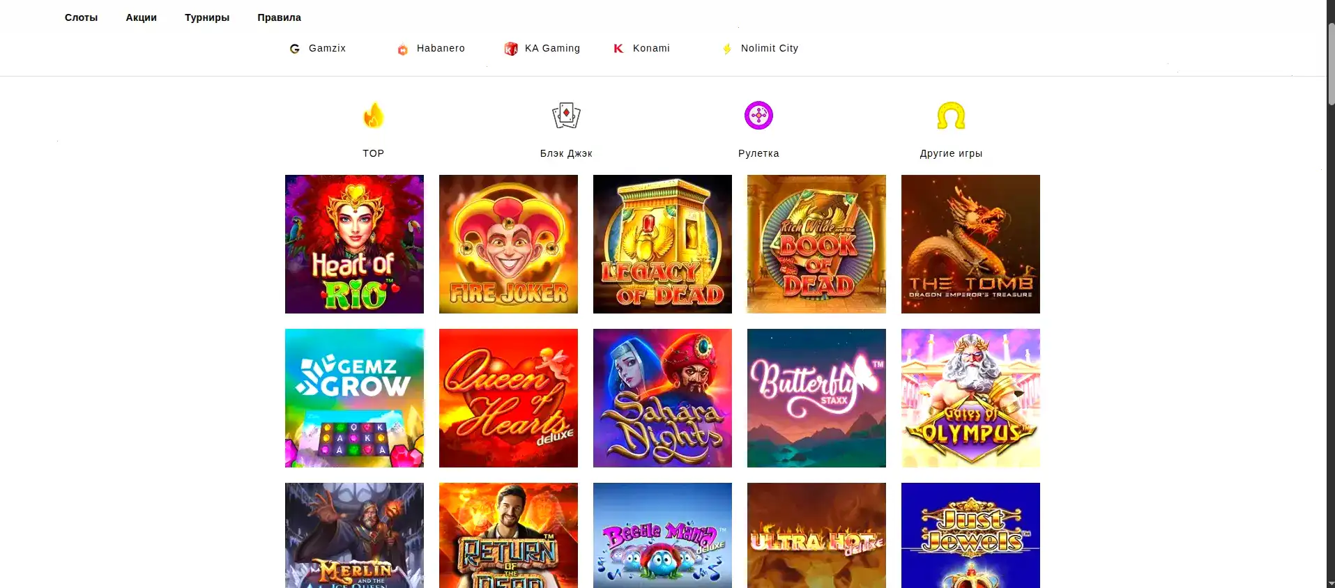 Процесс быстрого вывода средств в казино